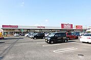 マックスバリュ篠原橋東店 921m