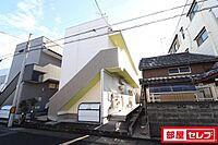愛知県名古屋市西区枇杷島5丁目9-18：物件画像／部屋セレブ中村店　株式会社S-point
