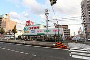 スギ薬局高畑店 379m