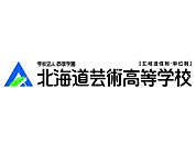 北海道芸術高等学校名古屋キャンパス 600m