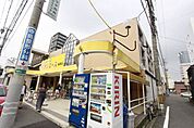 サンエース 亀島店 160m