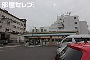 ファミリーマート中村大宮町店 279m