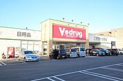 V・drug中川富田店 366m