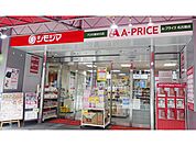 A*プライス名古屋店 717m