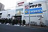 周辺：ヤマナカ庄内通店 279m
