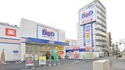 B＆Dドラッグストア浅間町店 524m
