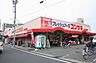 周辺：コンツネ二ツ杁店 270m