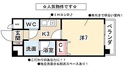 スカイフラット名古屋 1Kの間取図画像