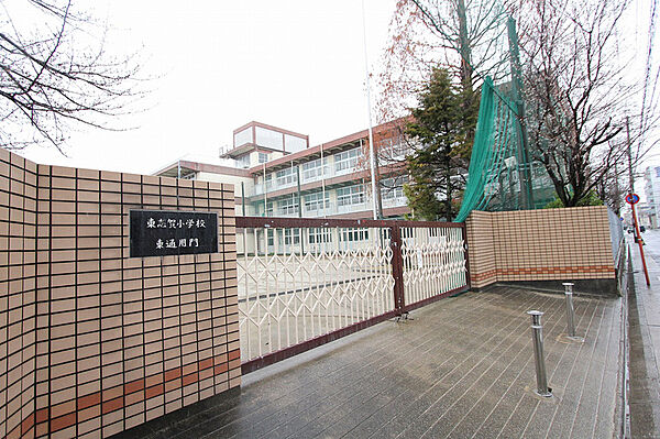 画像13:東志賀小学校 550m