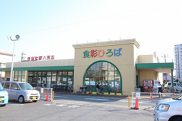 画像29:ウシヒロ八熊店 123m