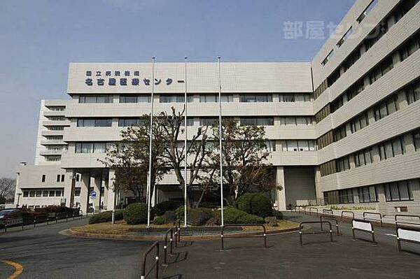 画像29:国立病院機構 名古屋医療センター 900m