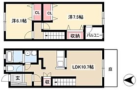 センキ2  ｜ 愛知県名古屋市北区紅雲町12（賃貸テラスハウス2LDK・1階・65.00㎡） その2