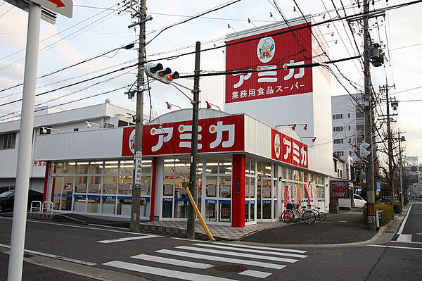 画像25:アミカ　大曽根店 265m