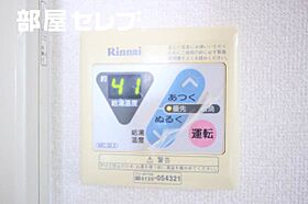 パレスT新栄  ｜ 愛知県名古屋市中区新栄1丁目19-19（賃貸マンション1LDK・4階・34.65㎡） その11