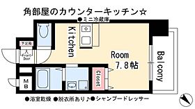 プレサンス鶴舞駅前ブリリアント  ｜ 愛知県名古屋市中区千代田5丁目22-30（賃貸マンション1R・3階・24.15㎡） その2