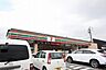 周辺：セブンイレブン名古屋清水5丁目店 253m