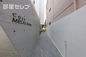 COZY名城公園  ｜ 愛知県名古屋市北区柳原4丁目8-8（賃貸マンション1R・4階・26.84㎡） その28