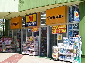 Comfort金山  ｜ 愛知県名古屋市熱田区新尾頭1丁目1-8（賃貸マンション1R・4階・23.07㎡） その29