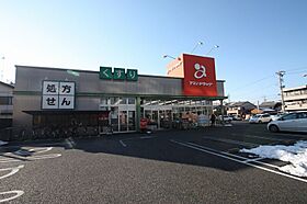 Maison庄内通  ｜ 愛知県名古屋市西区笹塚町1丁目66-1（賃貸アパート1LDK・2階・30.51㎡） その6