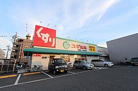 トレスI  ｜ 愛知県名古屋市中村区鈍池町3丁目46-2（賃貸アパート1R・2階・21.97㎡） その25