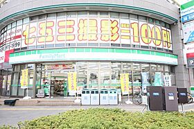 カザ　モデルノ  ｜ 愛知県名古屋市東区矢田南2丁目10-7（賃貸マンション1LDK・4階・44.44㎡） その30