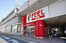 周辺：FRESH FOODS FEEL 339m