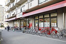 ヤマナカつるまい店 854m