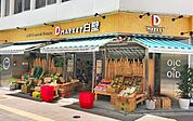 D*MARKET白壁店 346m