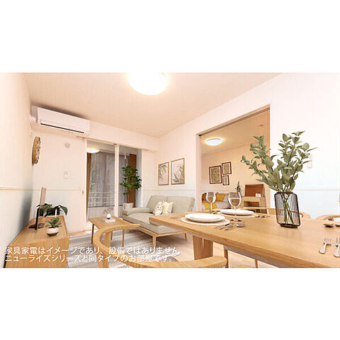 リビング/ダイニング