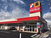 サンドラッグ砂田橋店 388m
