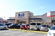 B＆Dドラッグストア則武店 186m