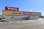 V・drug大治店 758m