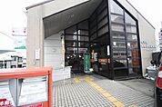名古屋東枇杷島郵便局 70m