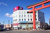 アオキスーパー中村店 199m