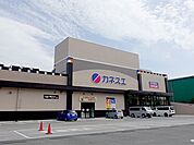 カネスエ砂美店 500m