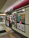 成城石井SELECTアスティ大曽根店 428m