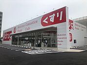 V・drug金城店 732m