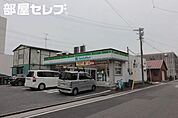 ファミリーマート黄金通四丁目店 234m