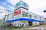 周辺：ドラッグスギヤマ清水店 162m