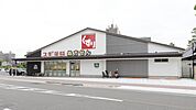 スギ薬局東区役所前店 470m