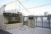 名古屋市立六郷小学校 435m