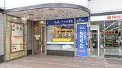 ビックドラッグ名古屋駅西店 197m