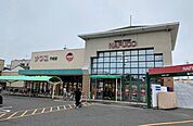 ナフコトミダ千成店 771m