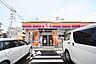周辺：サークルＫ 栄生二丁目店 217m