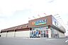 周辺：ゲンキー八田店 254m