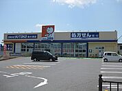 ドラッグユタカ 西大津店（309m）