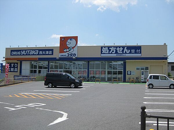 画像14:ドラッグユタカ 西大津店（771m）