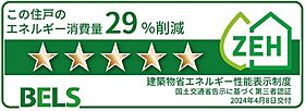 ピノ　アルデア  ｜ 滋賀県大津市本堅田６丁目（賃貸アパート1K・1階・29.72㎡） その20