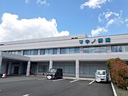 マキノ病院まで3600m