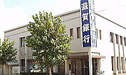 滋賀銀行まで850m